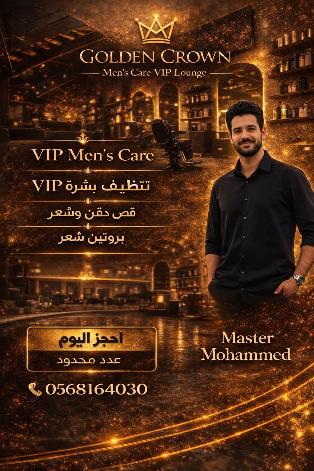 Master Mohammed