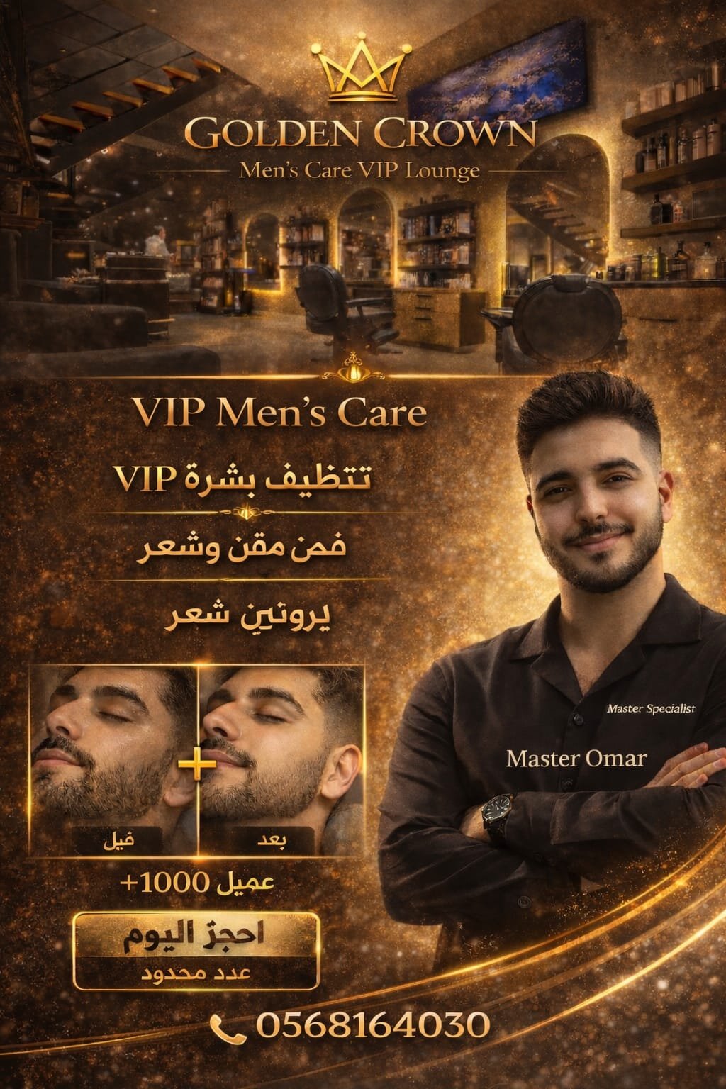 Master Omar