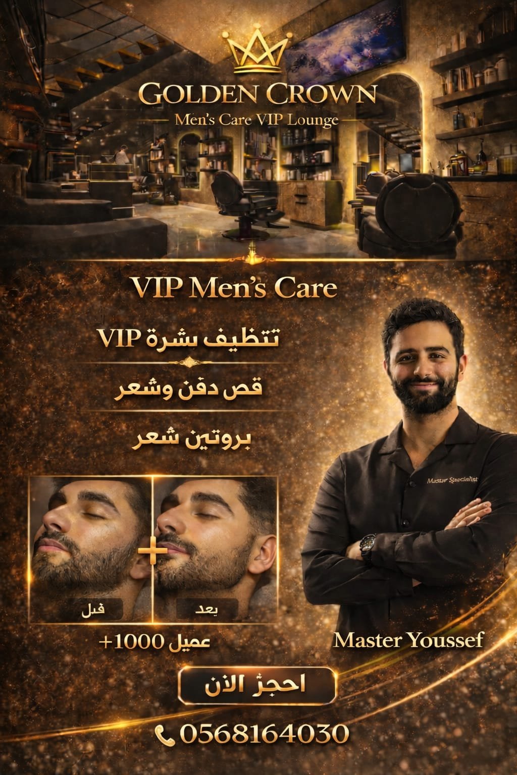 Master Youssef