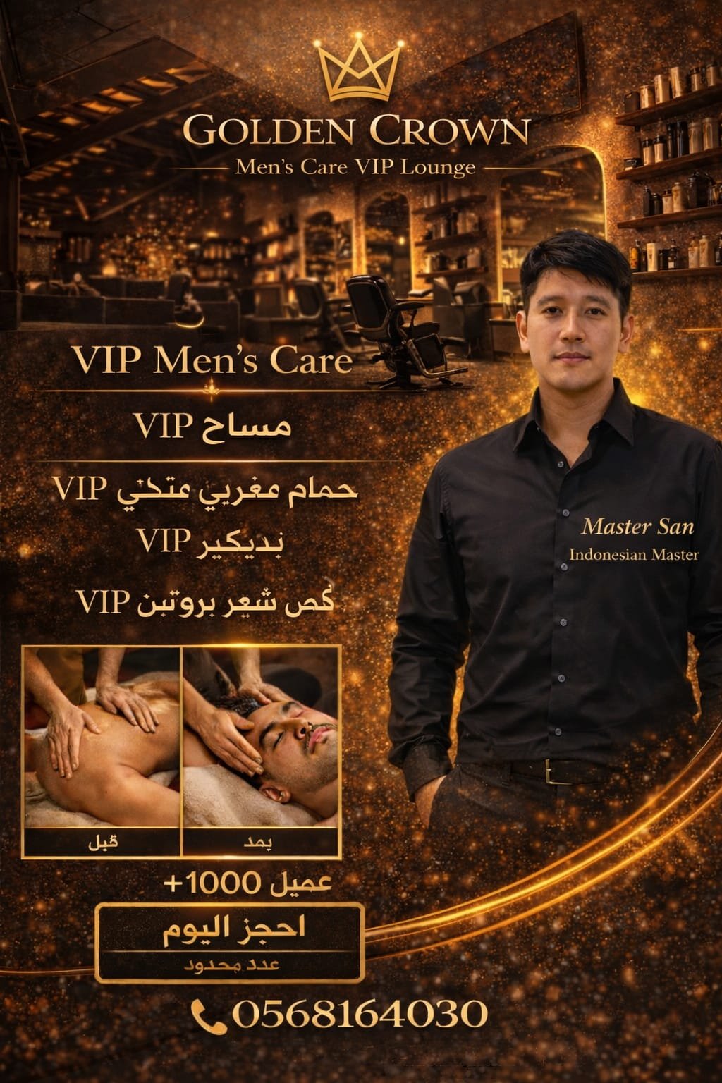 Master San